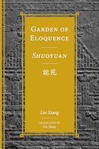 Garden of Eloquence / Shuoyuan??