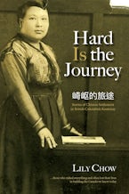 Hard is the Journey